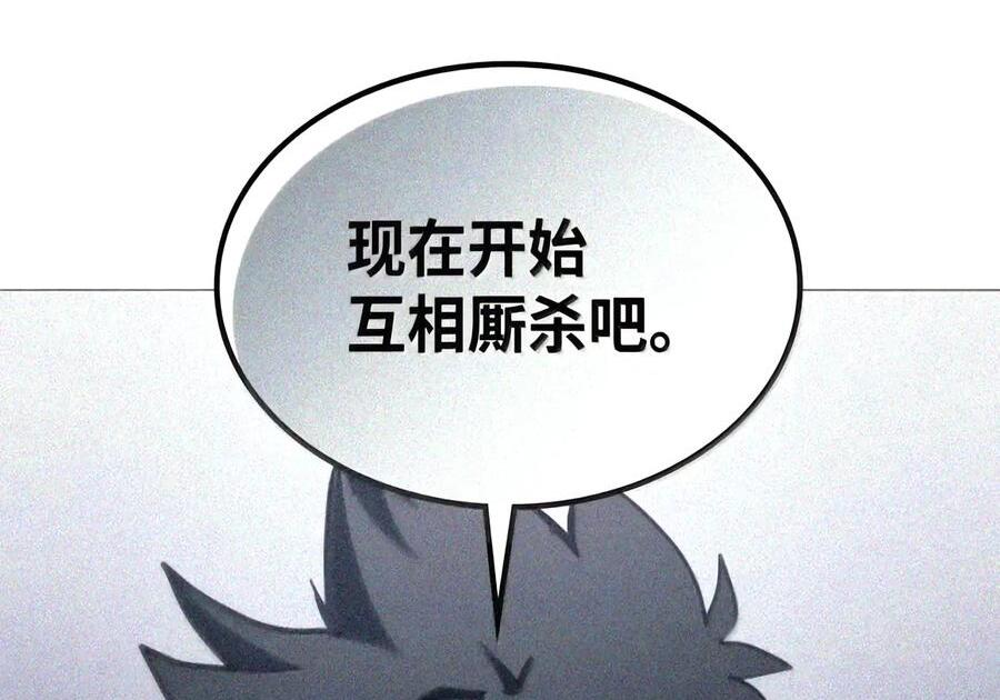 106 震慑效果 第115页