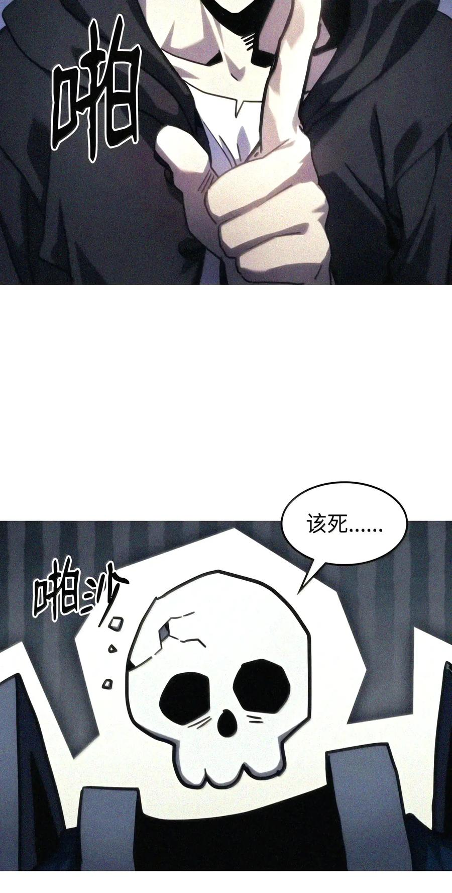 106 震慑效果 第117页