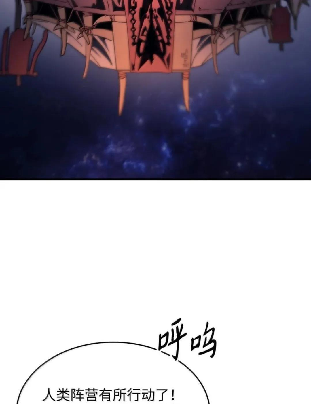 87 九幻兽 第5页