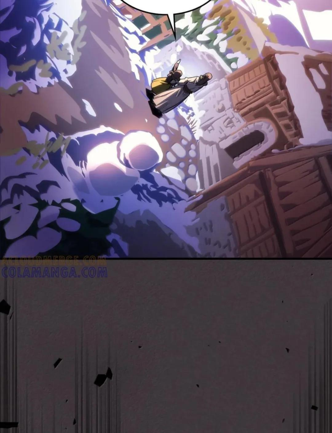 87 九幻兽 第63页