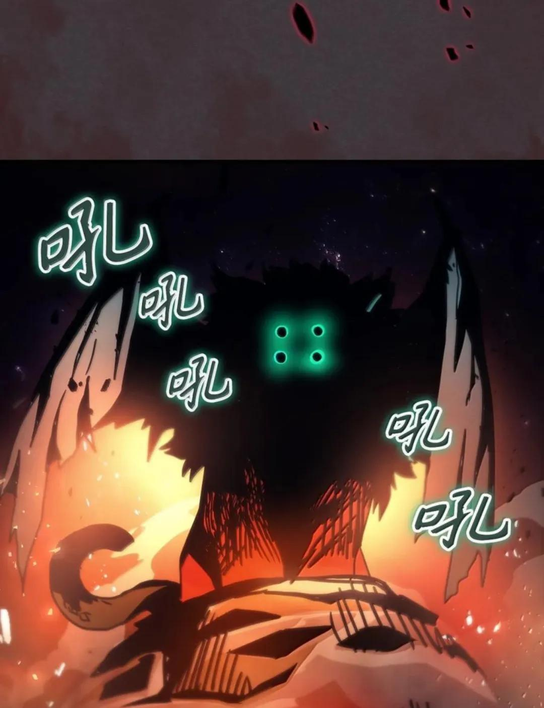 87 九幻兽 第85页