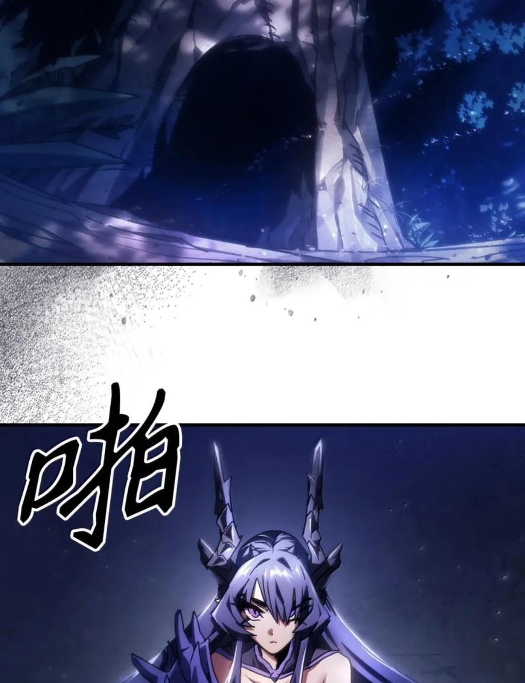 87 九幻兽 第103页