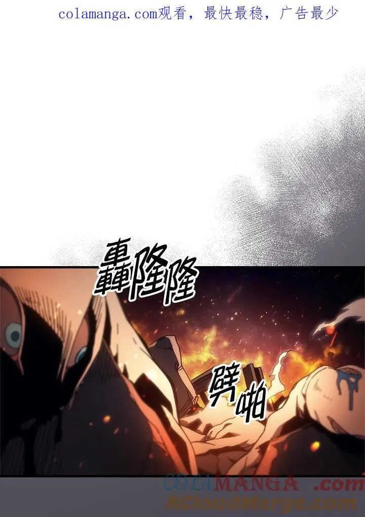 第60话 第1页