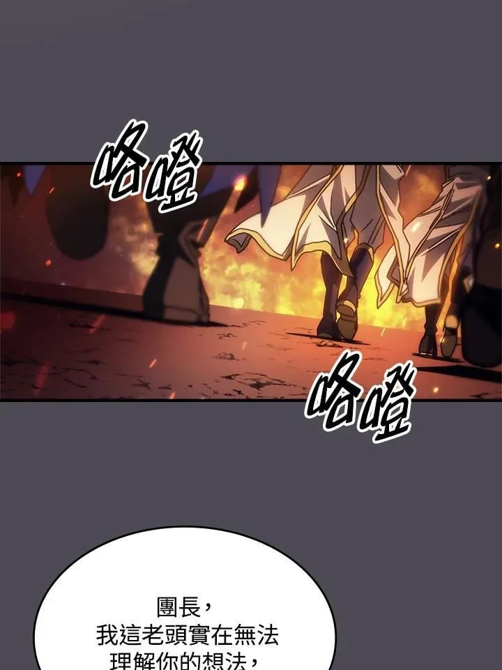 第60话 第2页