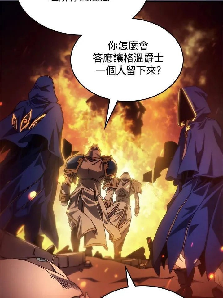 第60话 第3页