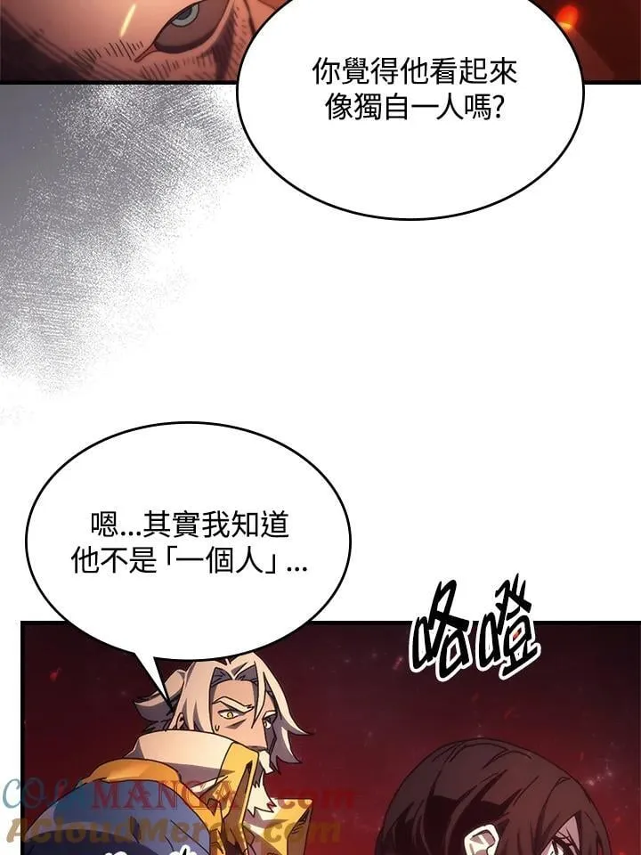 第60话 第4页