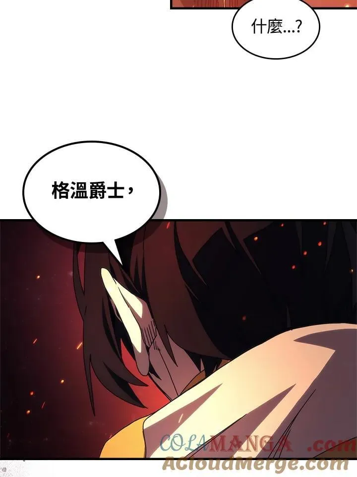 第60话 第7页