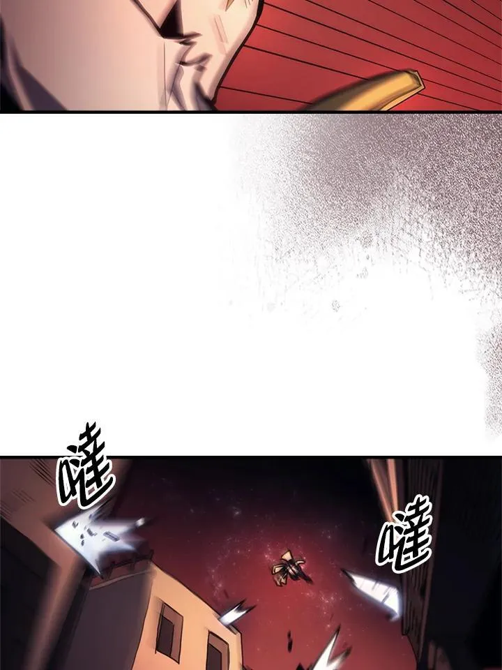 第60话 第9页