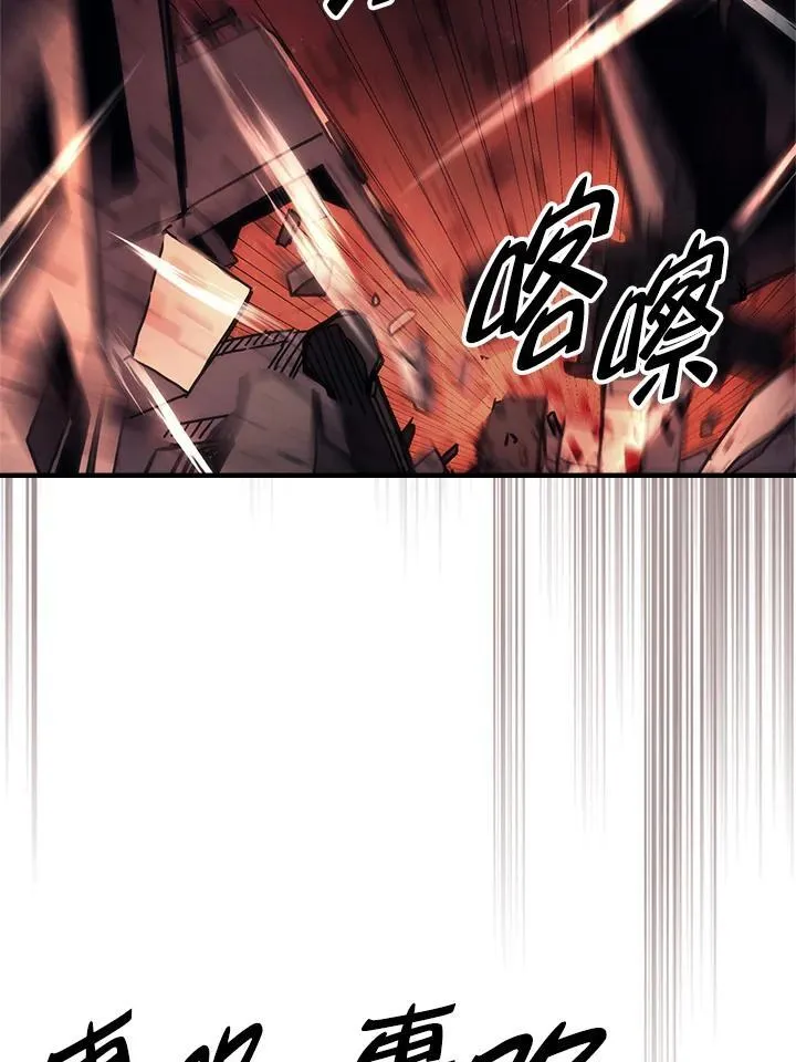第60话 第11页