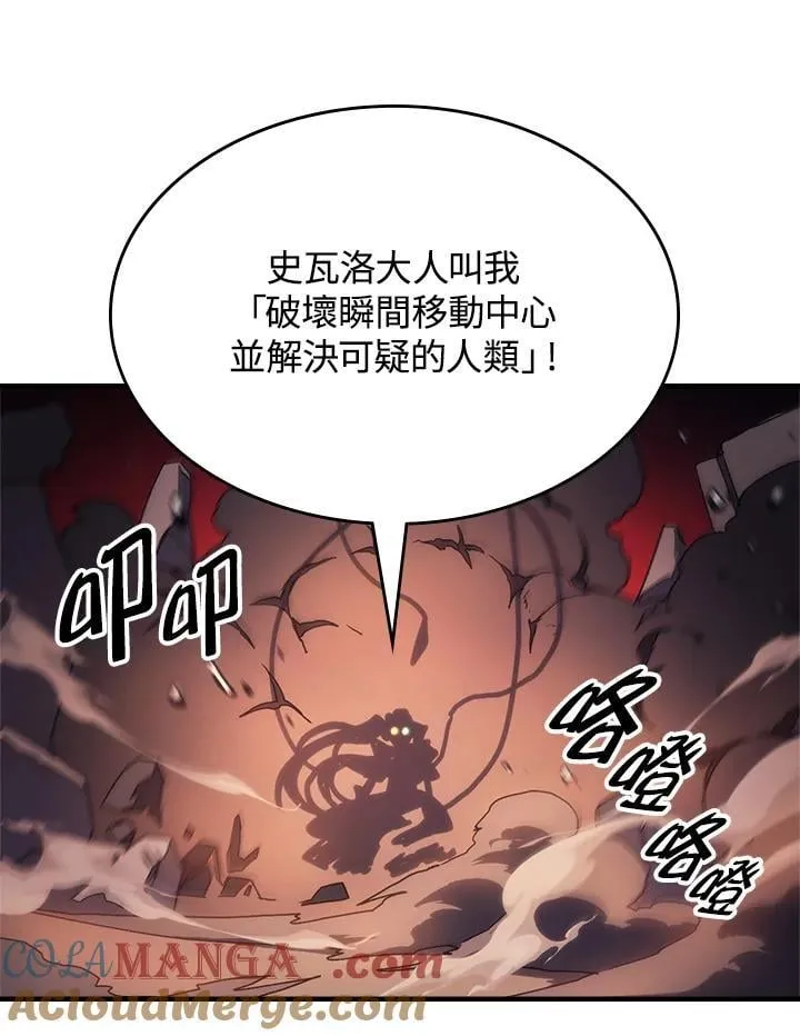 第60话 第13页