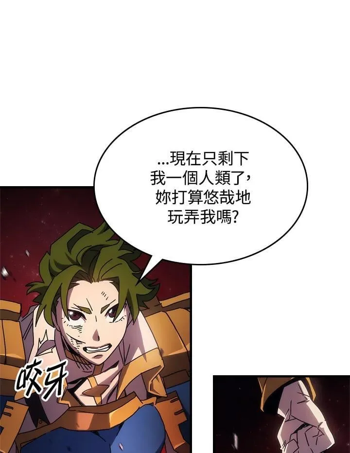 第60话 第14页