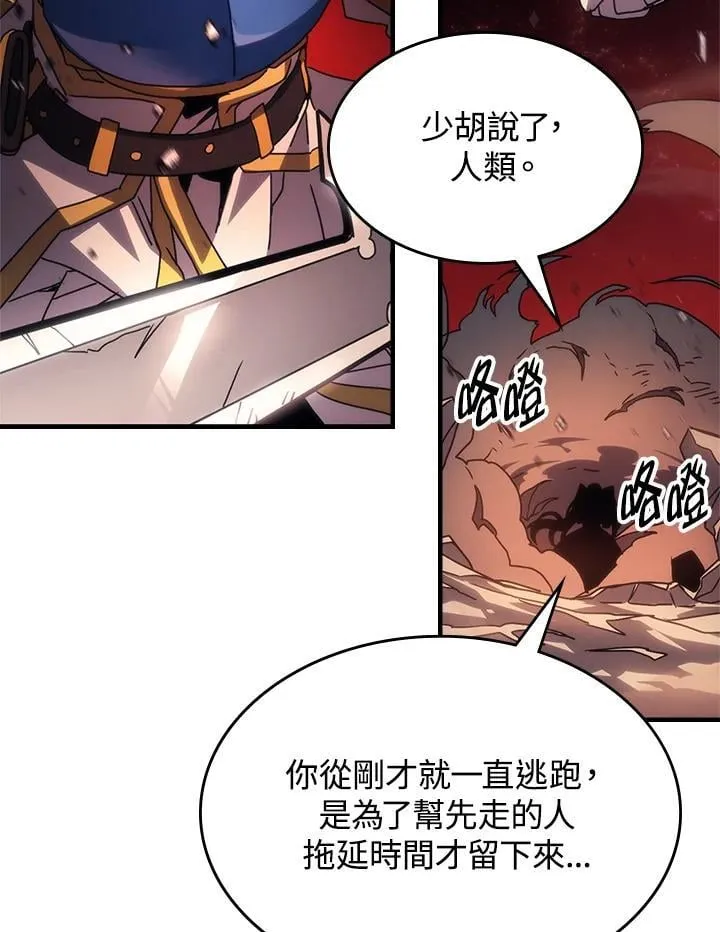 第60话 第15页