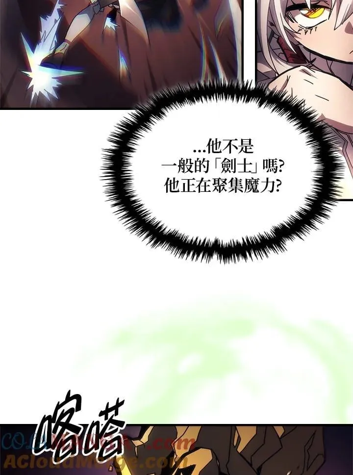 第60话 第25页