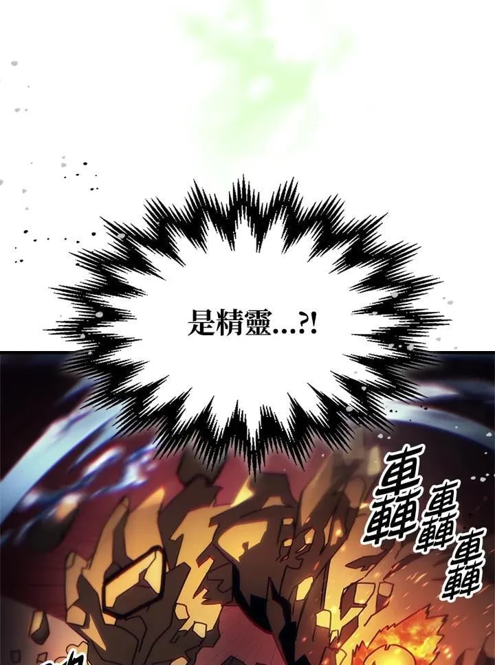 第60话 第27页