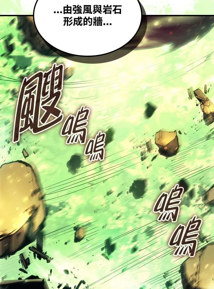 第60话 第42页