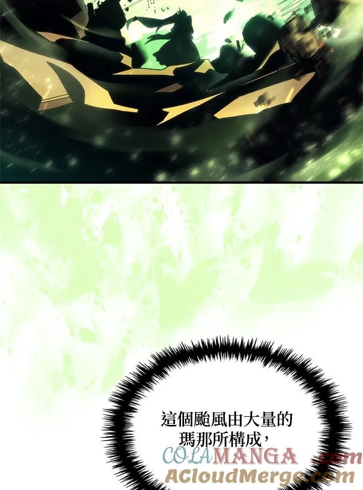 第60话 第43页