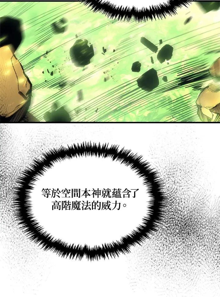 第60话 第44页