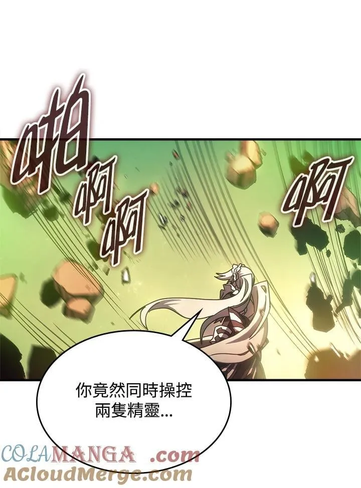 第60话 第46页