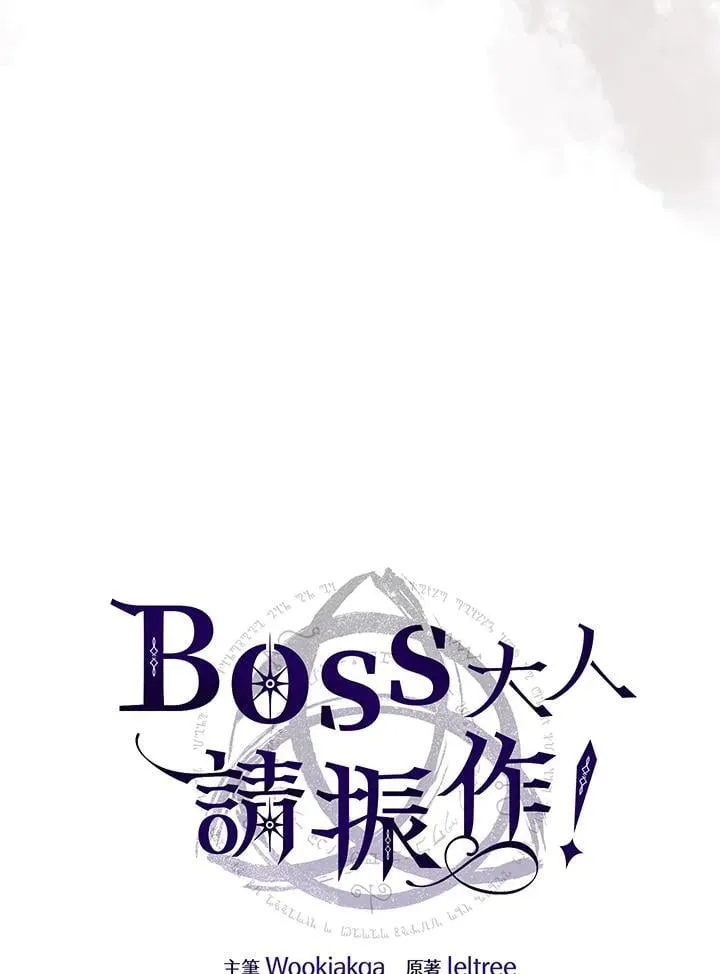 第60话 第50页
