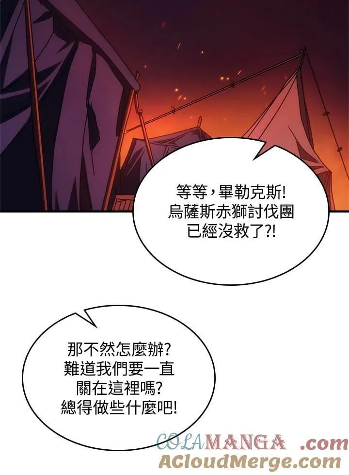 第60话 第52页