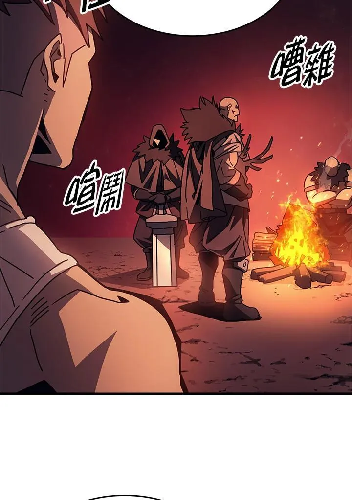 第60话 第54页