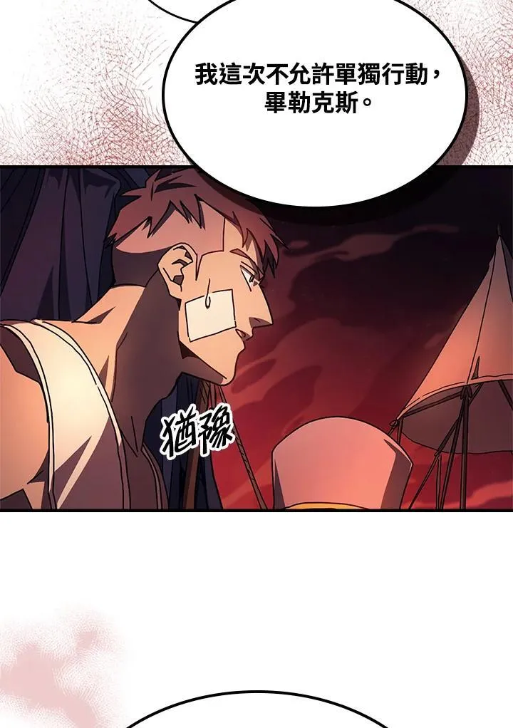 第60话 第56页