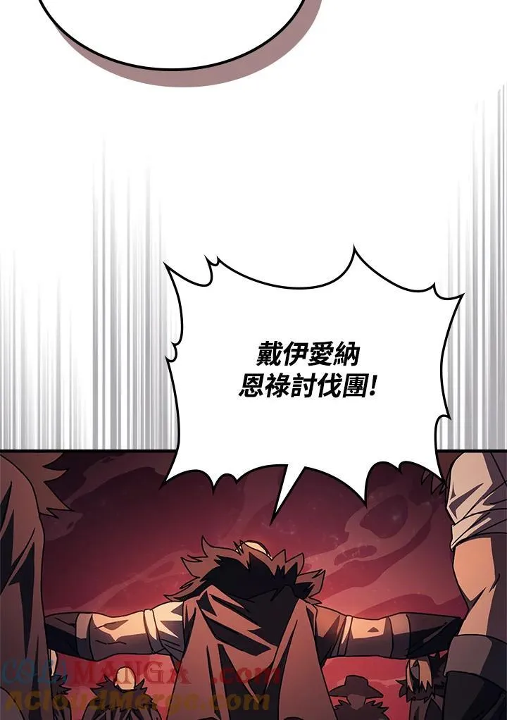 第60话 第58页