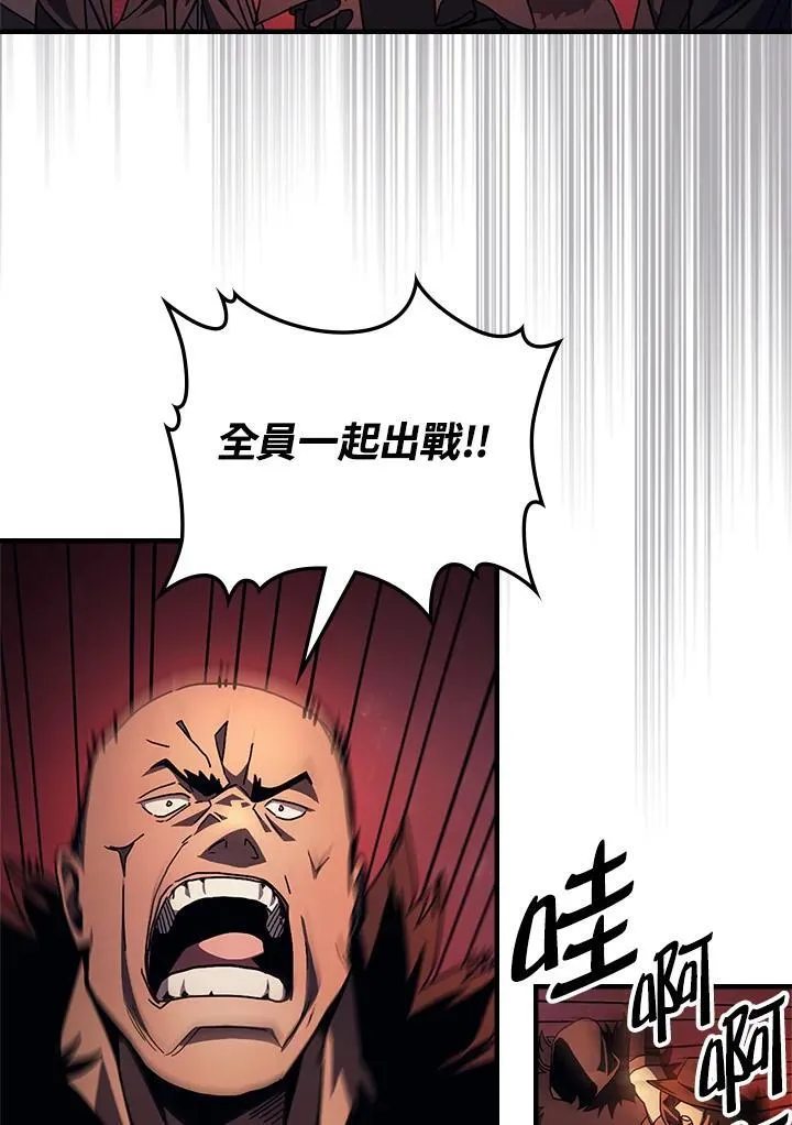 第60话 第59页