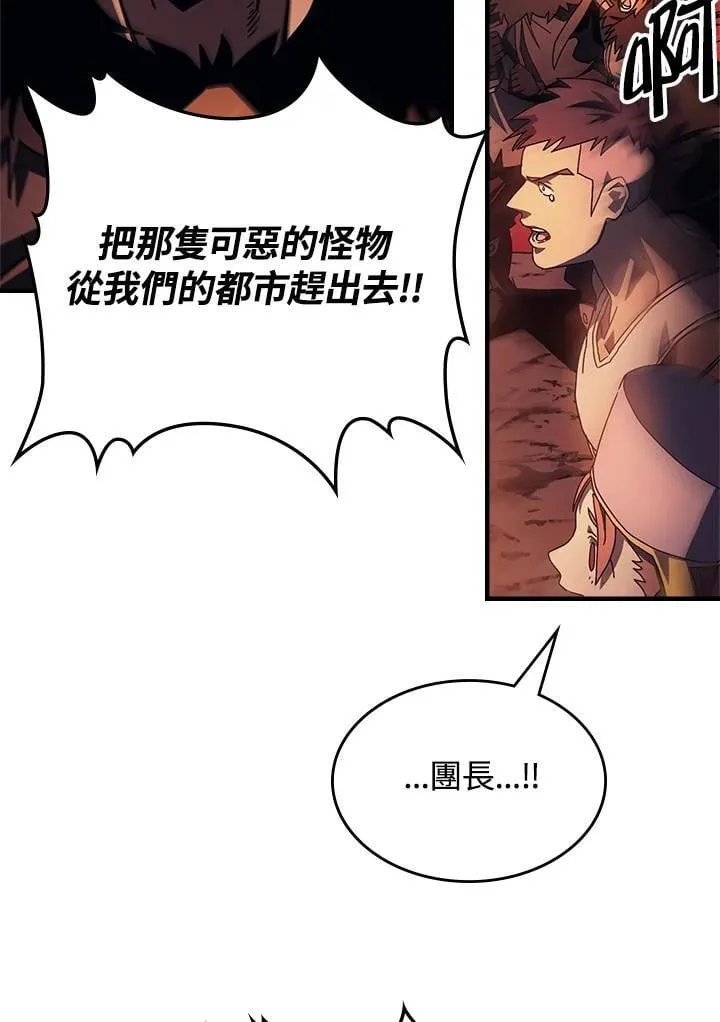 第60话 第60页