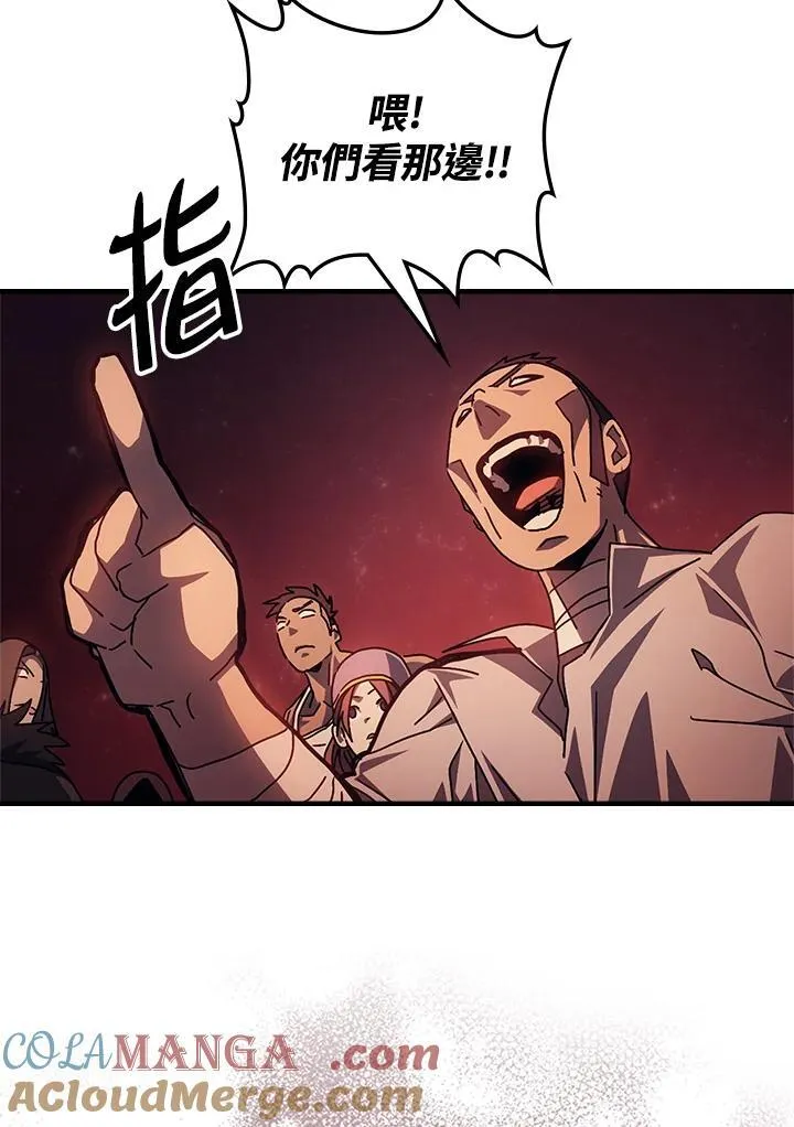 第60话 第61页