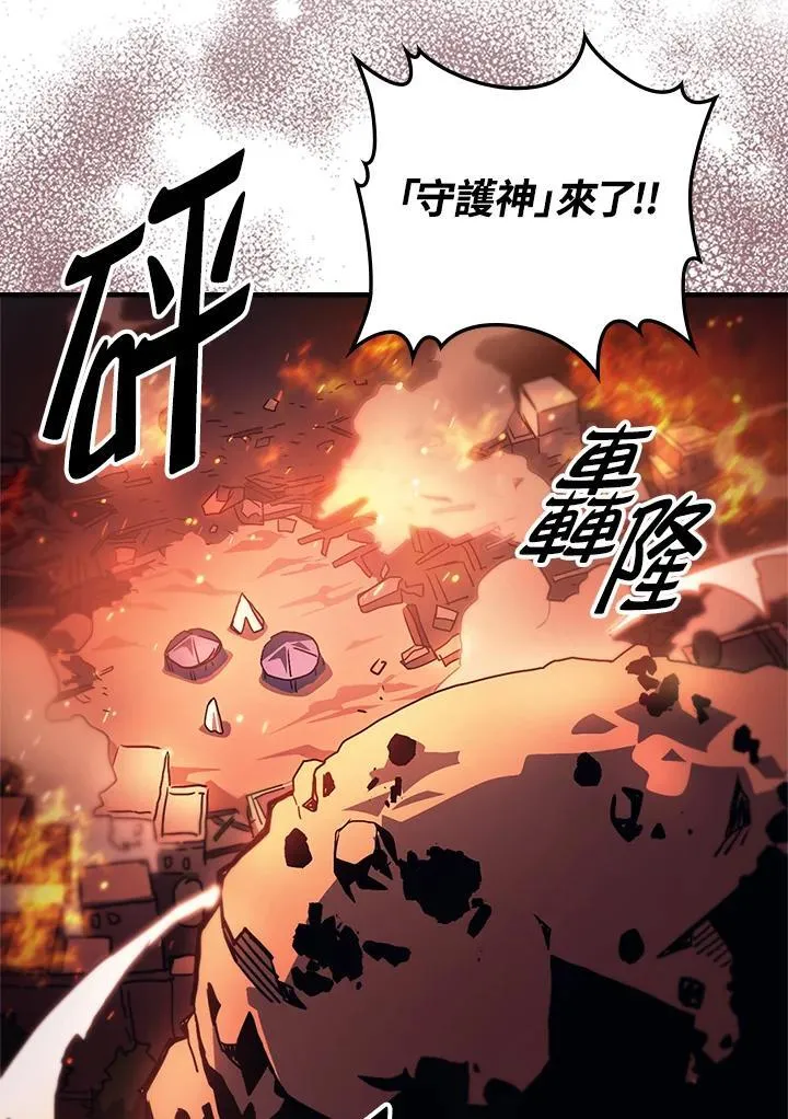 第60话 第62页