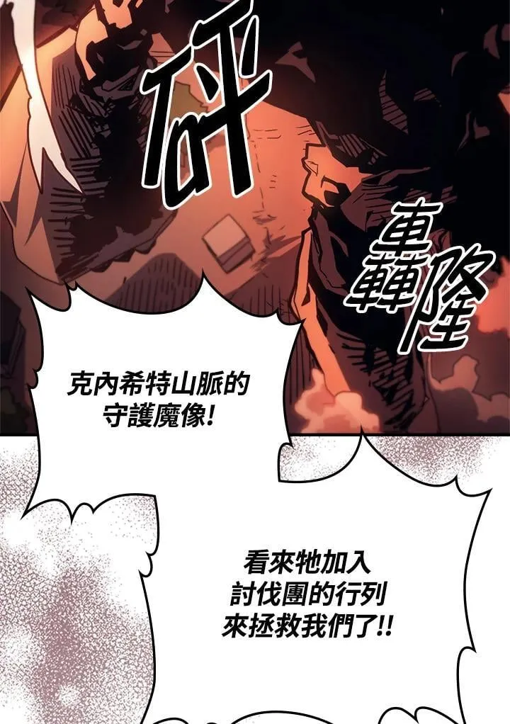 第60话 第63页