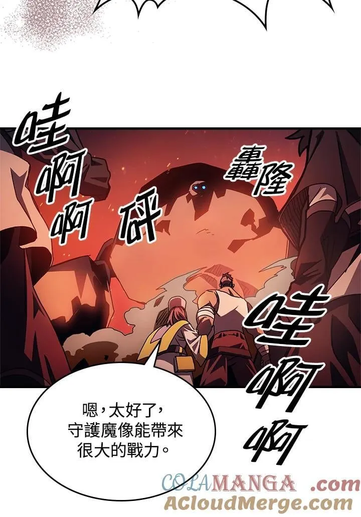 第60话 第64页