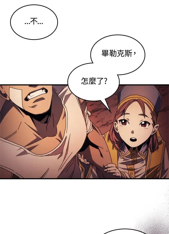 第60话 第65页