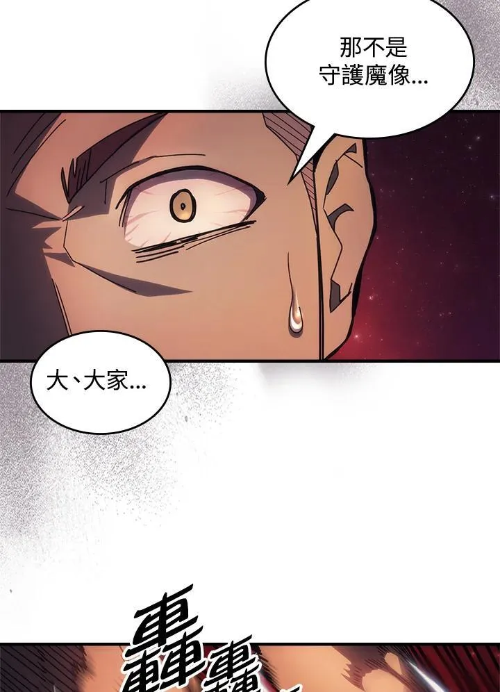 第60话 第66页
