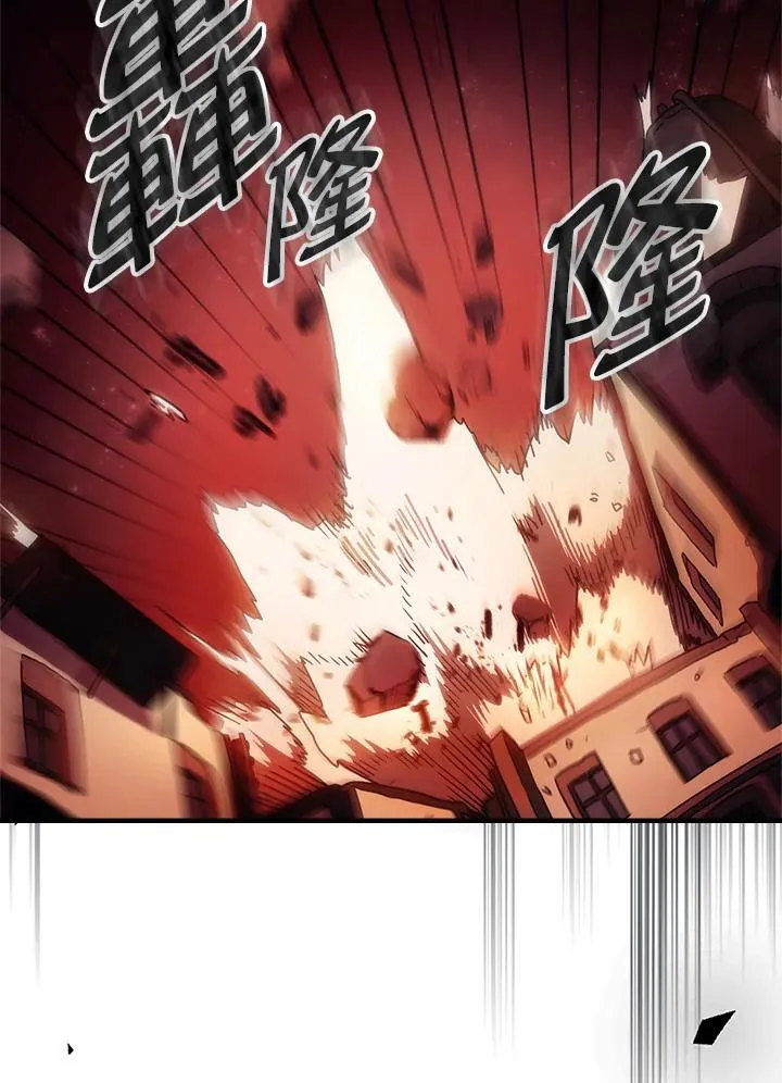 第60话 第69页