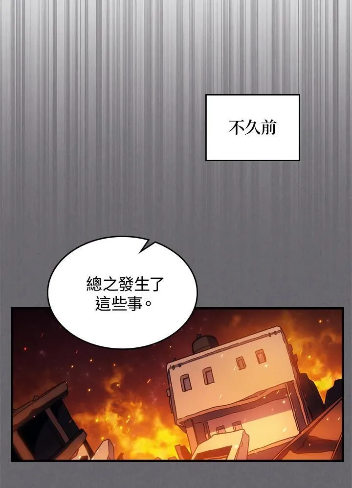 第60话 第71页