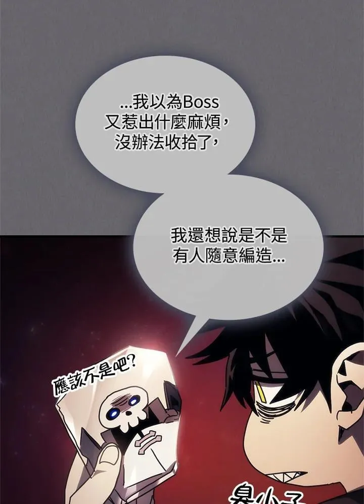 第60话 第72页