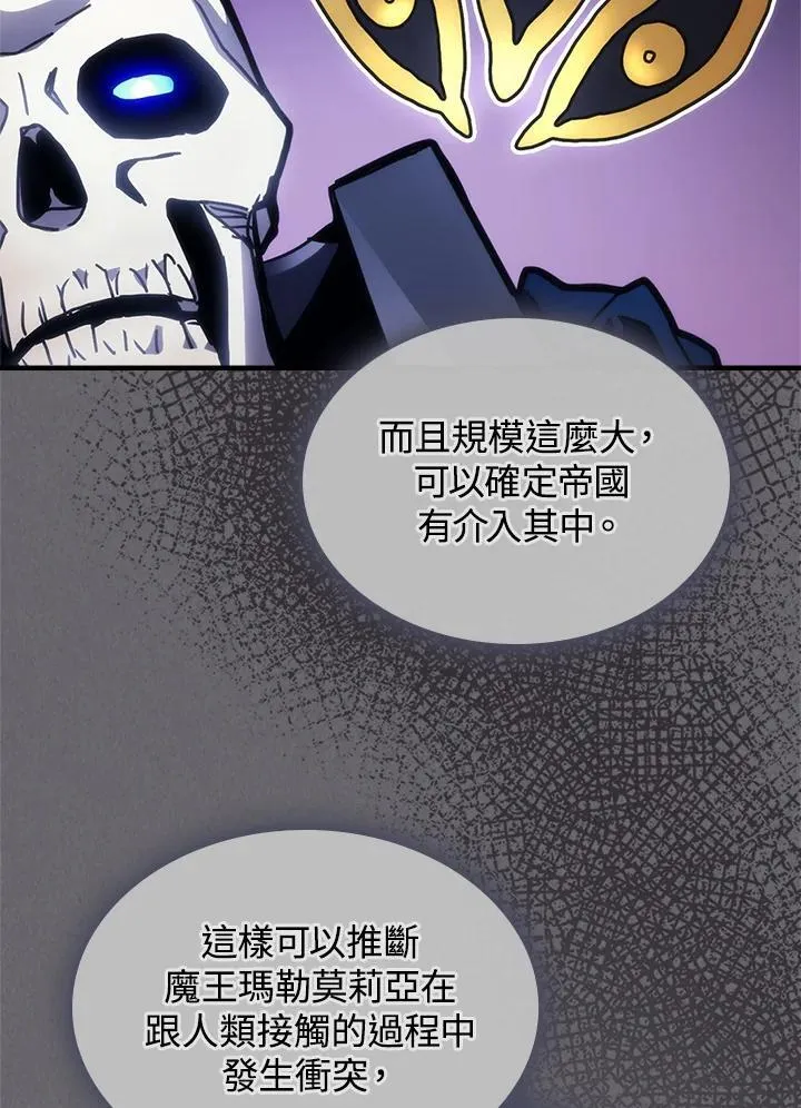 第60话 第73页