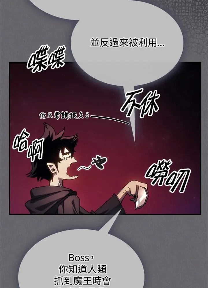 第60话 第74页