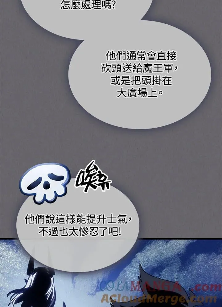 第60话 第75页