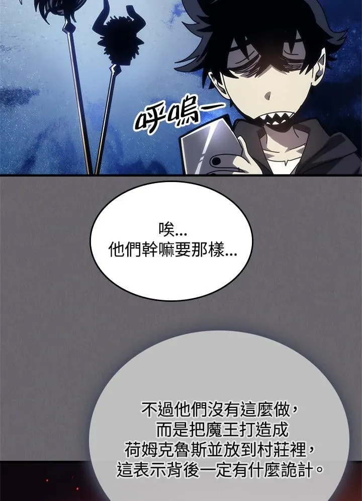 第60话 第76页