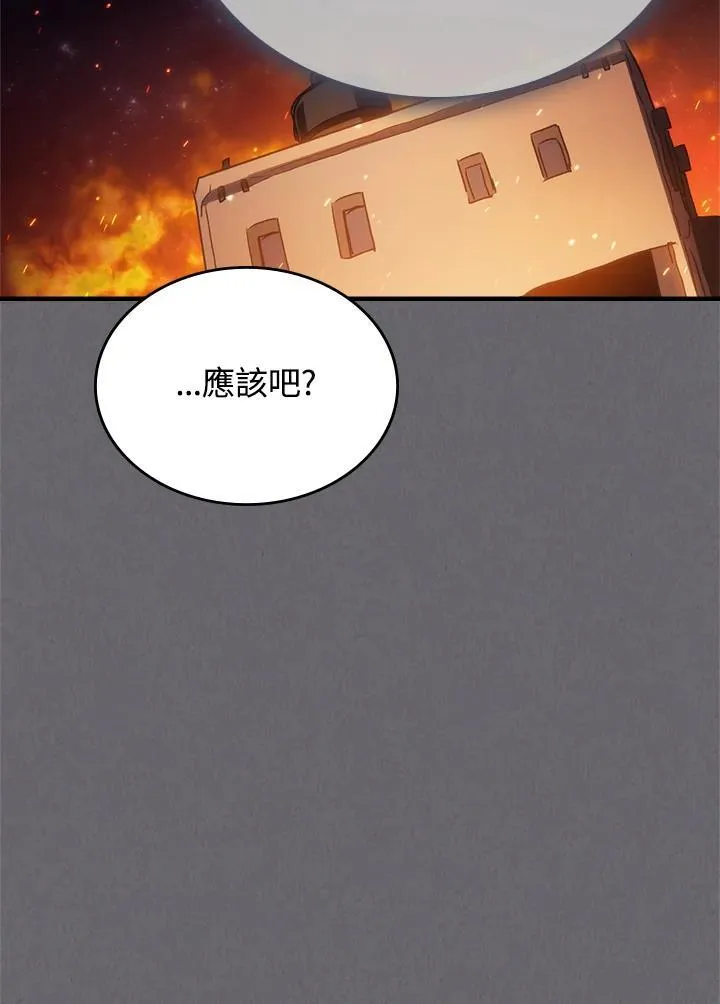 第60话 第77页