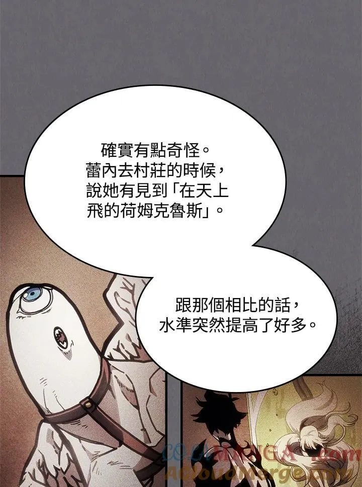 第60话 第78页