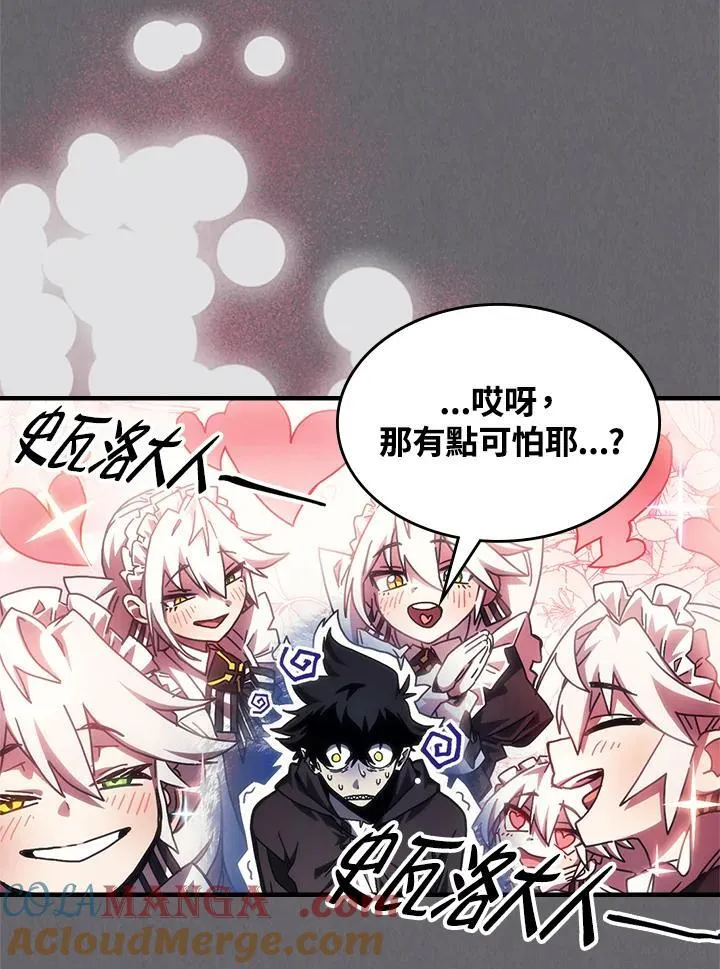 第60话 第81页