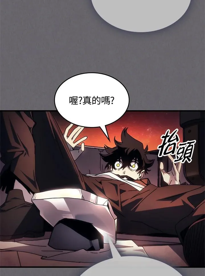 第60话 第83页