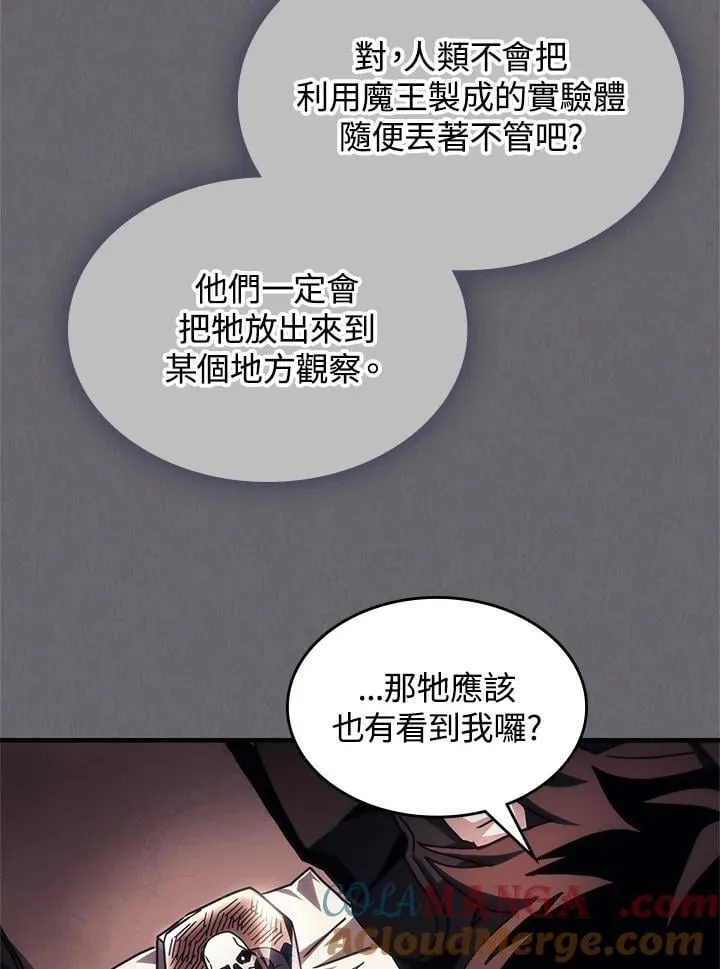 第60话 第84页
