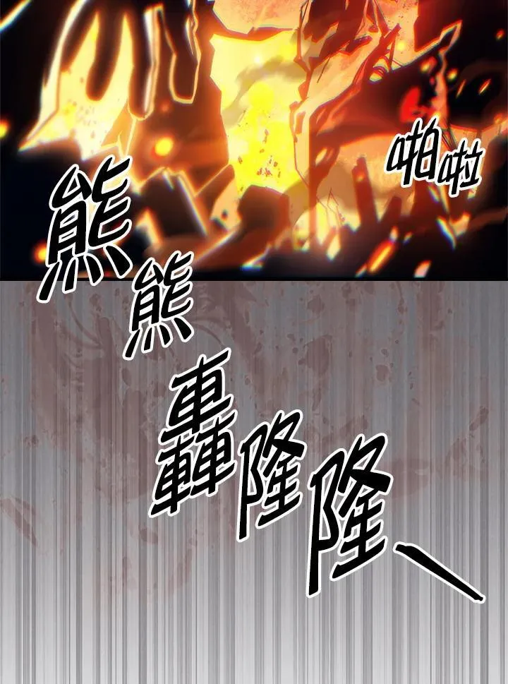 第60话 第89页