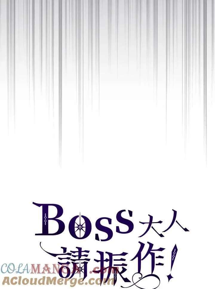 第60话 第90页
