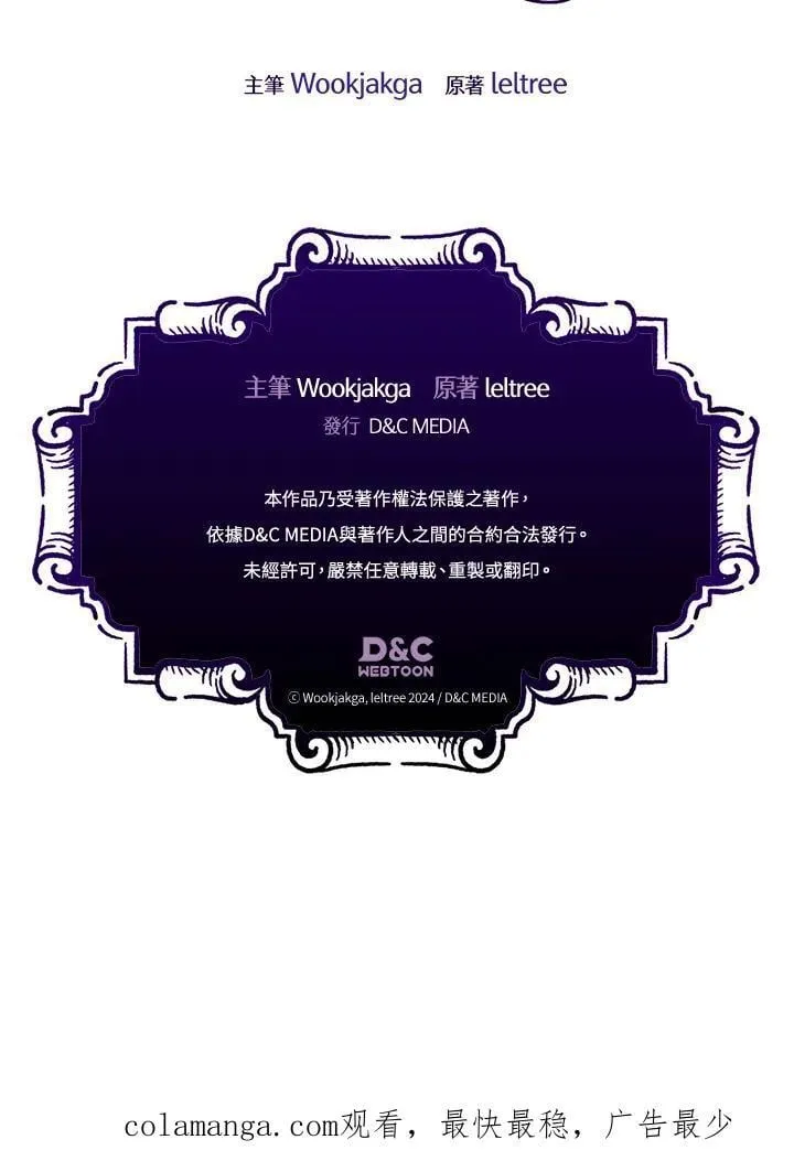 第60话 第91页